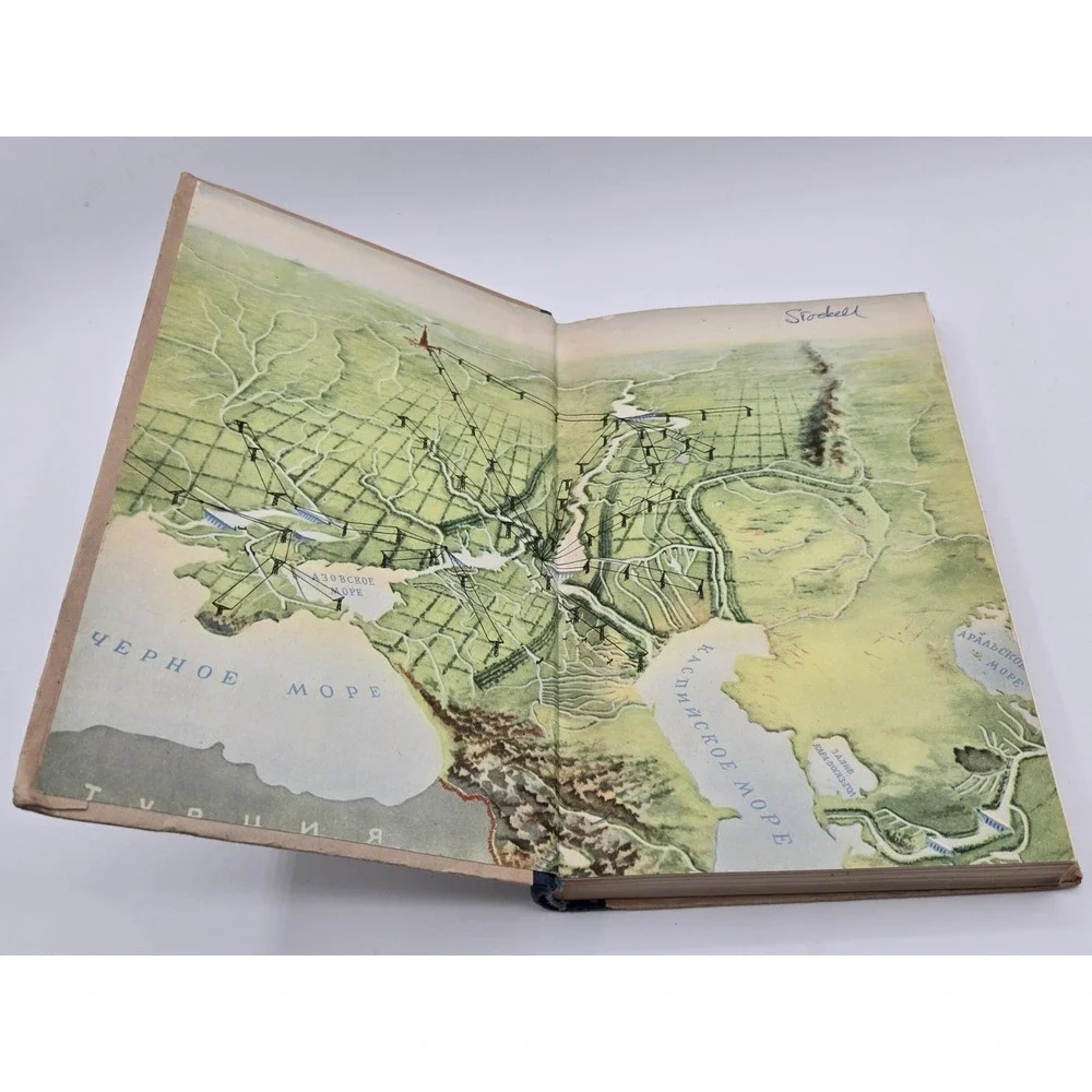 The Great Construction Projects Of Communism Book 1952 USSR CCP Russian Military
